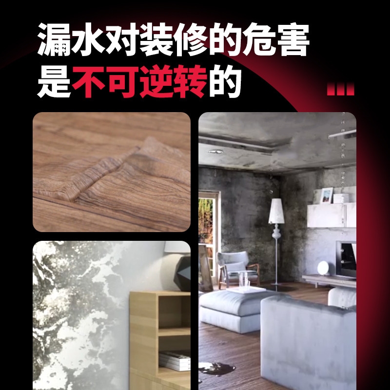 南鲸豚全屋防漏水保护器家用自来水净水器自动止漏阀水管漏水保护