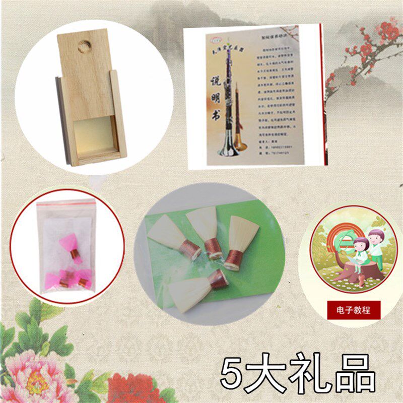 高档乌木唢呐大F A 降B C D 降E E小F小G调赠哨片2包包邮