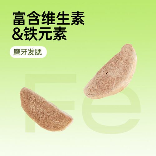 poupou鸭胸冻干猫咪磨牙奖励鸭肉营养发腮原切犬猫宠物零食
