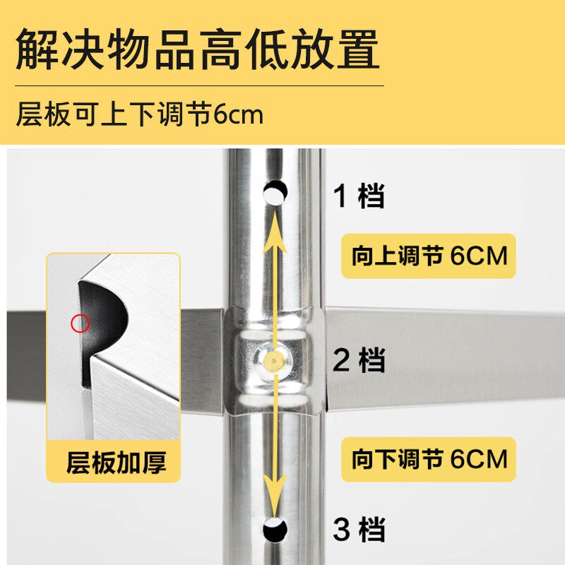 定制加厚置物架柜不锈钢橱柜电器厨具厨房用品收纳放菜锅杂物层架