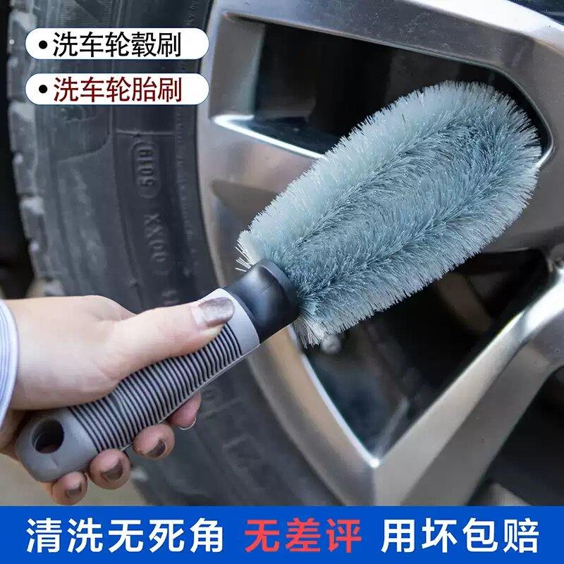 汽车摩托清洗轮胎刷子轮胎清洁车轮钢圈套装汽车轮胎清洗工具套装