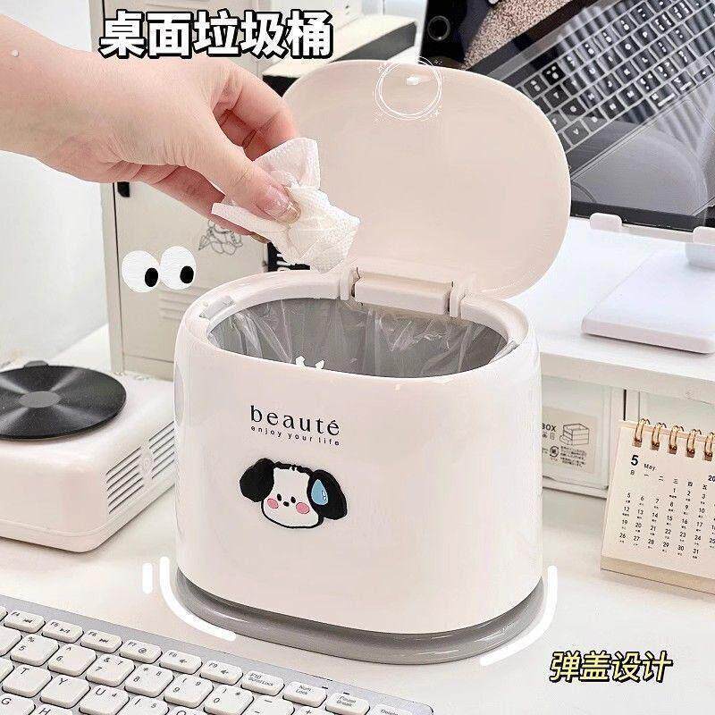桌面小型垃圾桶按压式弹盖收纳桶车载迷你桌上纸篓卫生桶简约可爱