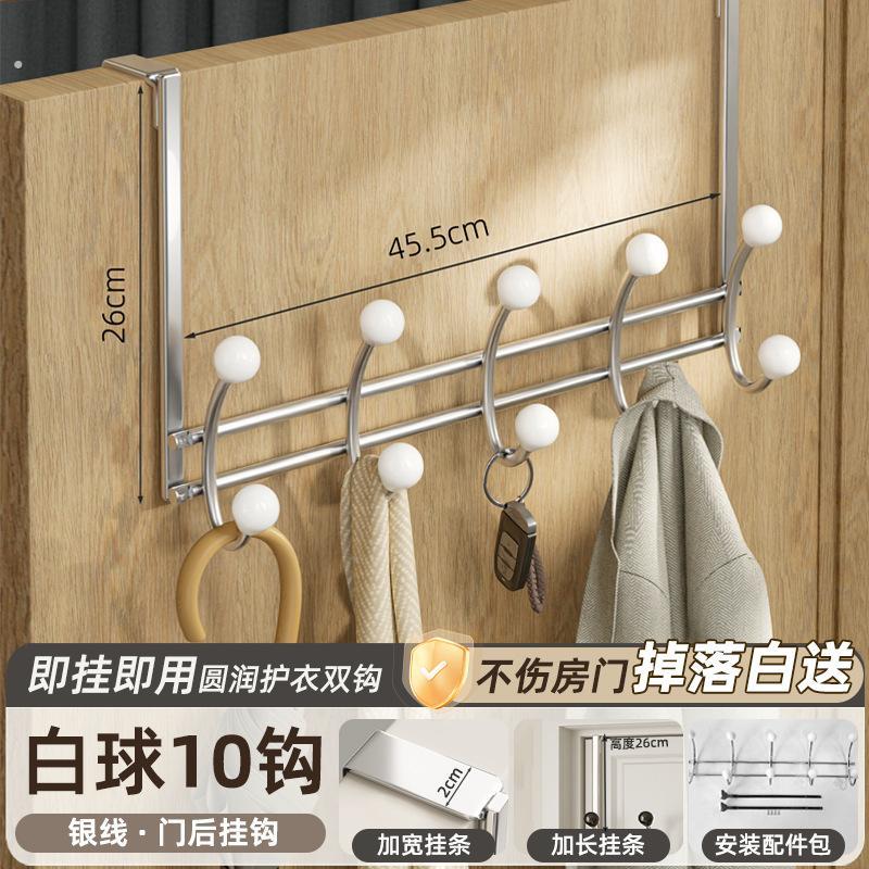 入户门挂衣钩高级门后挂衣服免打孔墙上壁挂挂钩韩式创意衣服挂架