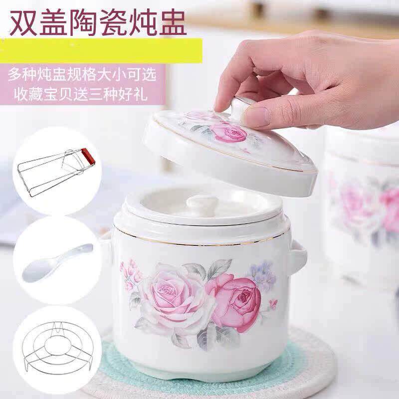 双盖隔水燕窝炖盅陶瓷家用大小号炖罐内胆炖锅煲汤锅骨瓷蒸盅碗