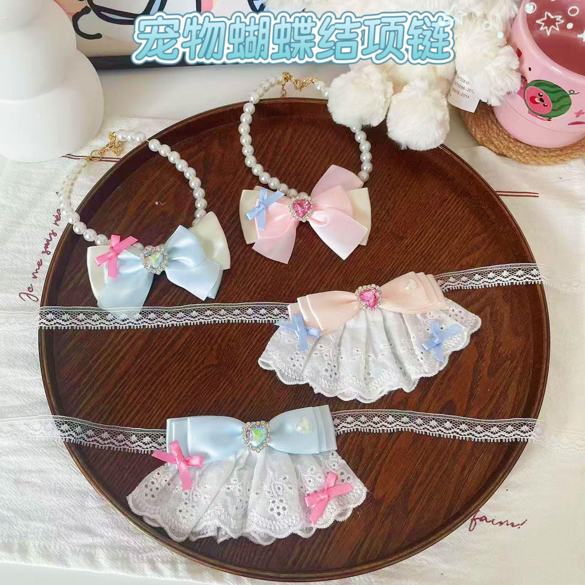 宠物项链德文猫咪珍珠颈炼可爱狗狗中小型犬蝴蝶结项圈围脖装饰品