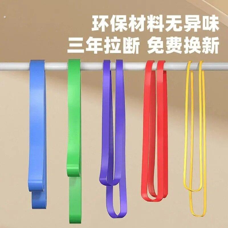 柔道皮筋健身锻炼训练弹力带耐用背部阻力带专业级弹力带