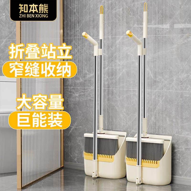 扫把套装扫地簸箕组合家用笤帚2026新款大号垃圾铲耐用神器可折叠