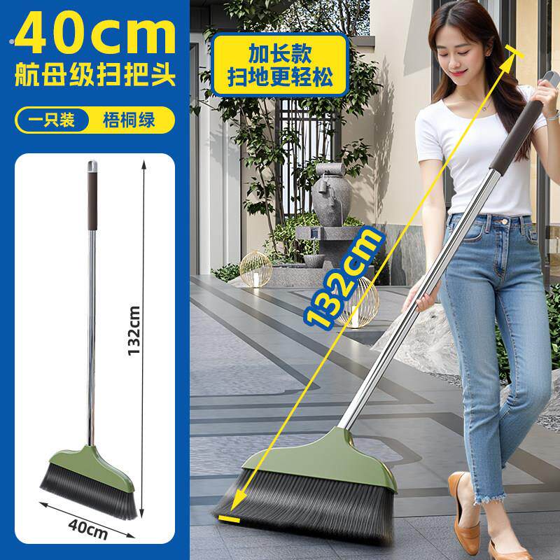扫把簸箕套装家用扫地神器组合扫笤帚单个加大长柄室外户外扫笤帚