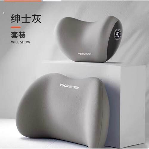 汽车腰靠护腰靠垫腰垫座椅靠背车用腰托司机靠垫车载靠枕头枕护颈