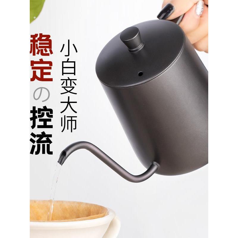 304不锈钢手冲壶细长嘴咖啡壶家用滴滤式挂耳长嘴可加热咖啡器具