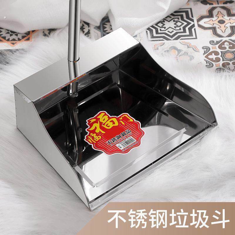 家用清洁铁畚箕铁簸箕单个铁戳子垃圾铲大号畚斗铁扒斗环卫专用