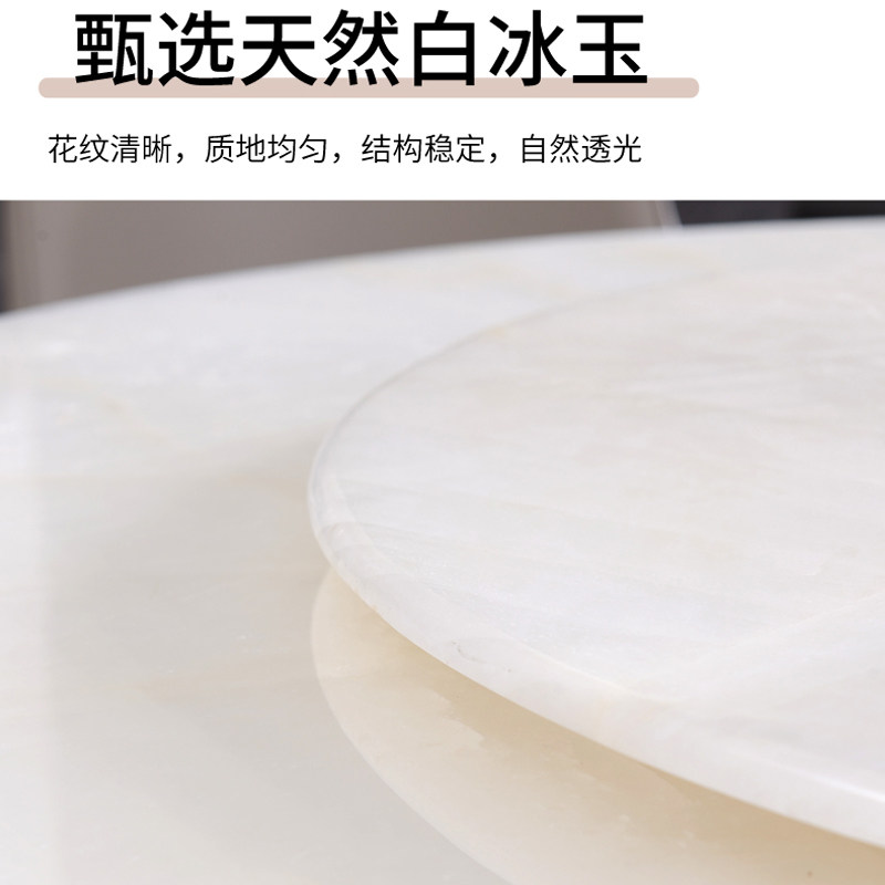轻奢大理石餐桌圆天然白冰玉红龙玉奢石原石红龙玉纯天然玉石餐桌