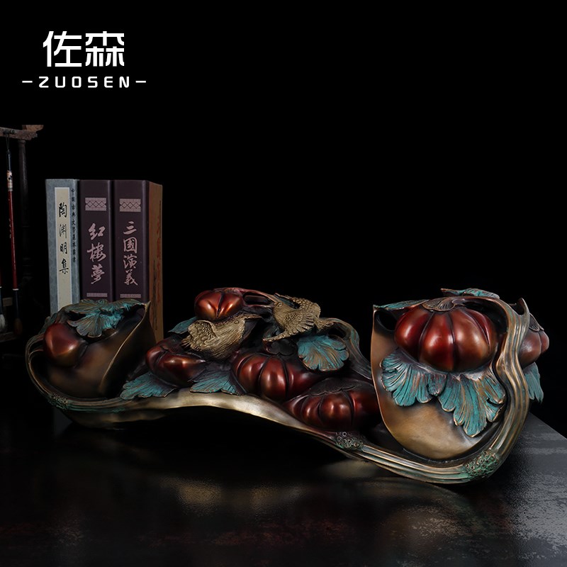佐森 新中式硕果累累客厅书房餐厅庭院别墅装饰家居礼品铜器摆件