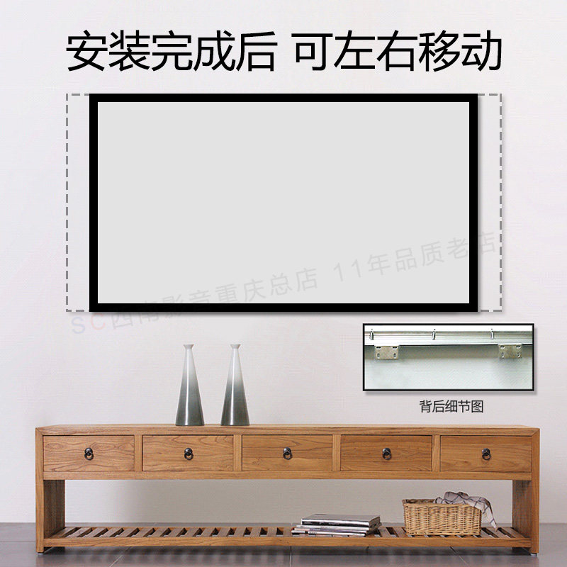 经科H3-FL/W2投影幕100寸120寸家庭家用背景墙壁挂画框幕软幕布