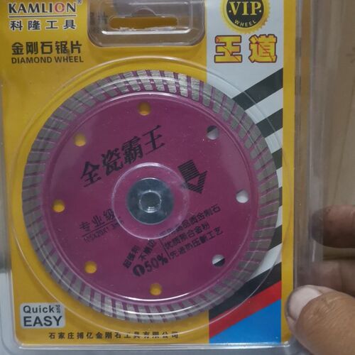 全瓷霸王10送1升级版切割片科隆切割片锋利切瓷王锯片云石片金刚