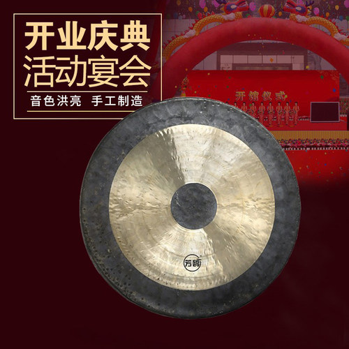 芳鸥抄锣戏曲打击乐器铜锣抄锣 开道锣开业活动庆典锣