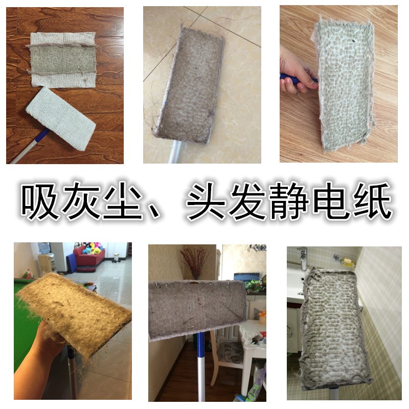 除尘纸拖把静电纸除尘纸平板拖把擦地纸一次性木地板静电吸尘纸