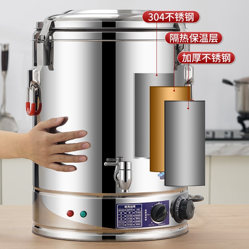 电热不锈钢保温桶商用茶水桶饭桶开水桶蒸煮汤桶烧水桶双层大容量