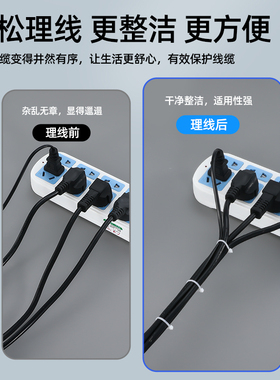 尼龙扎带自锁式线束固定捆扎带塑料扎带4*150mm 白/黑色4*200国标