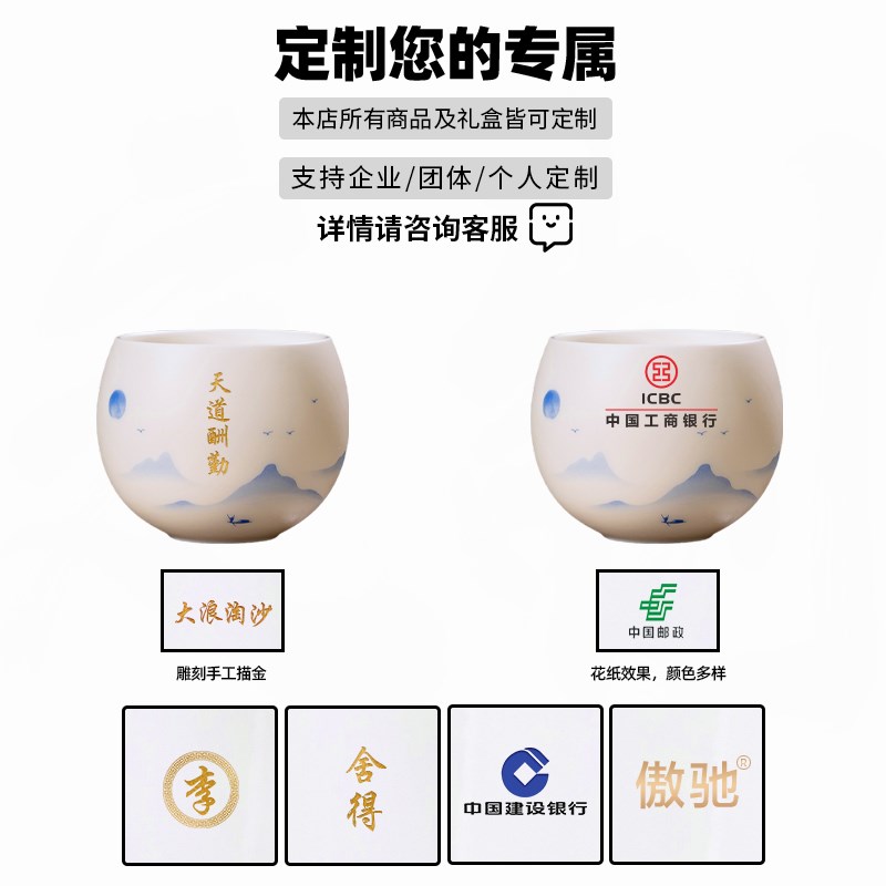 匠仙远山羊脂玉瓷主人杯情侣对杯高档德化白瓷个人专用茶杯定制
