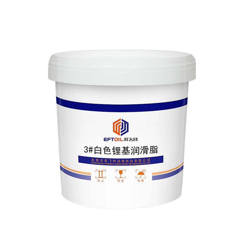 英飞特白色特种润滑油脂 轴承天窗雪油 塑胶齿轮割草机白色润滑脂