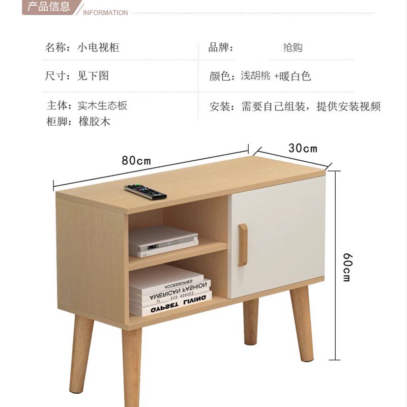 小电视柜子北欧超窄长小户型客厅高简约卧室家具迷你小型电视机柜