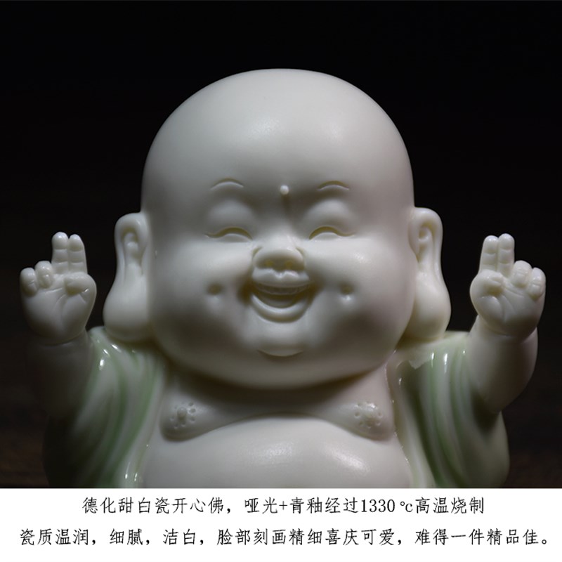弥勒佛陶瓷创意可爱招财汽车摆件车内饰品车载个性创意高档佛像