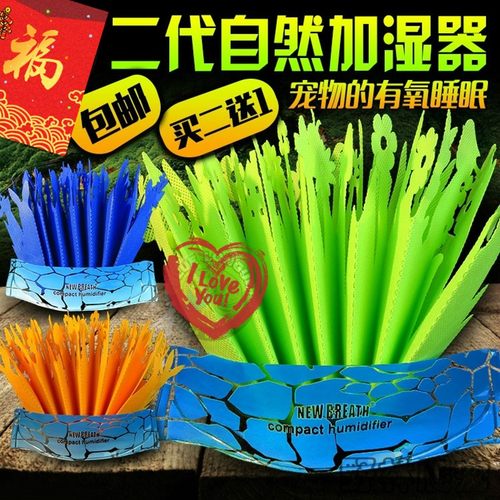 爬宠加湿器饲养箱加湿器爬虫箱加湿器苏卡达爬箱加湿器蜥蜴加湿器