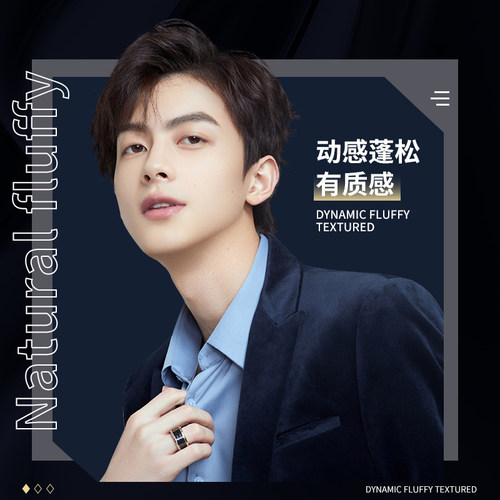 艾炫发蜡发泥男士定型清香自然蓬松发胶喷雾无味保湿发油啫喱膏