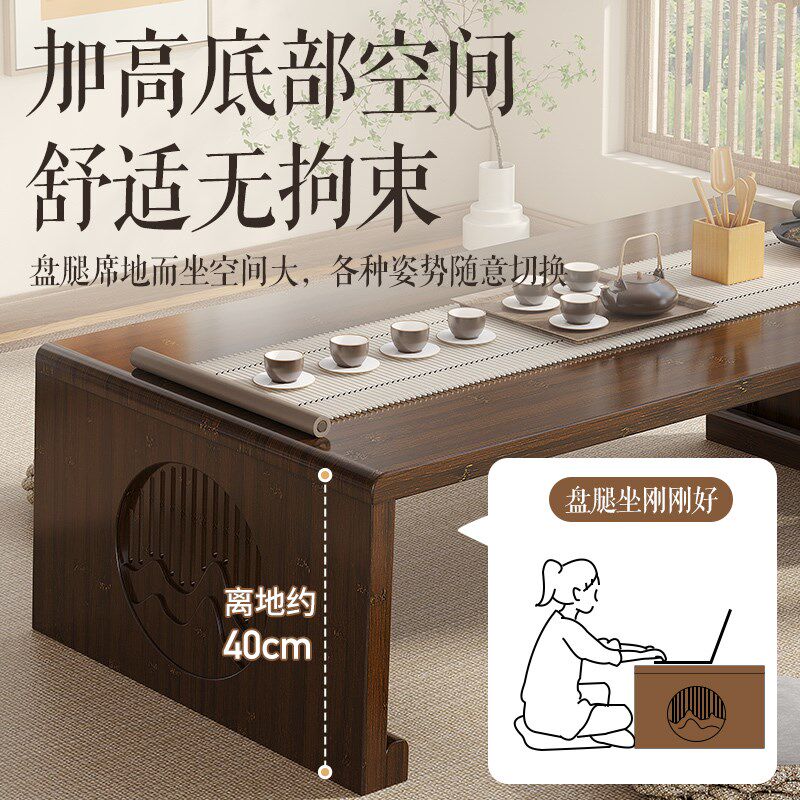 免安装飘窗桌小茶几炕桌日式榻榻米茶桌茶室布置矮桌家用楠竹茶台
