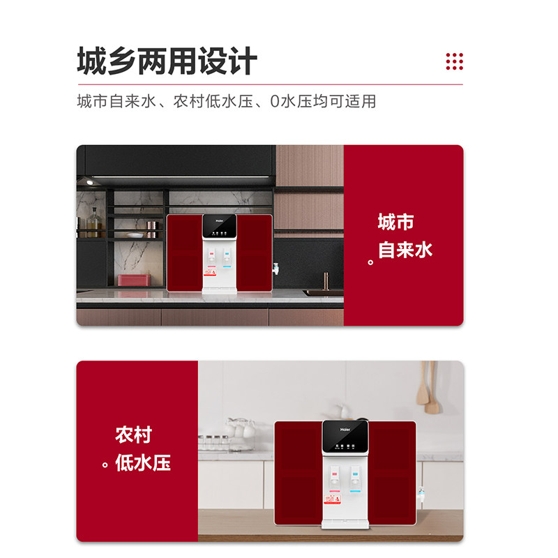 净水器家用直饮制冷加热一体机壁挂自来水厨房过滤器饮水直饮机
