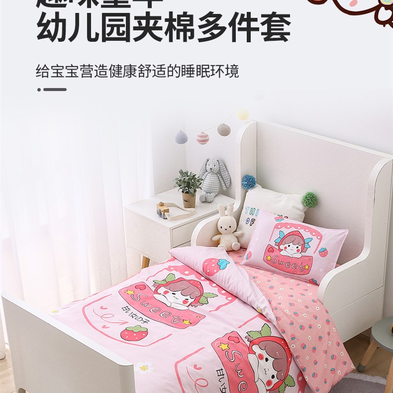 儿童卡通幼儿园专用夹棉被套入园午睡婴儿件被罩120x150cm