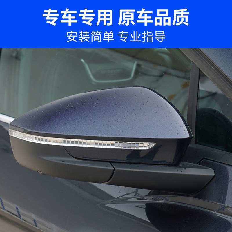 适用于奥迪Q4e-tron后视镜外壳Q5e-tron倒车镜后盖镜框镜片转向灯