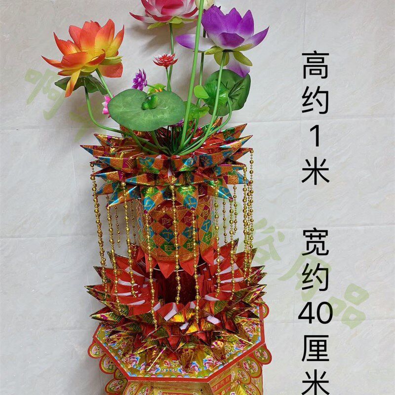 潮汕中秋赏月折纸金塔DIY材料折塔手工制工艺礼品福到财到材料