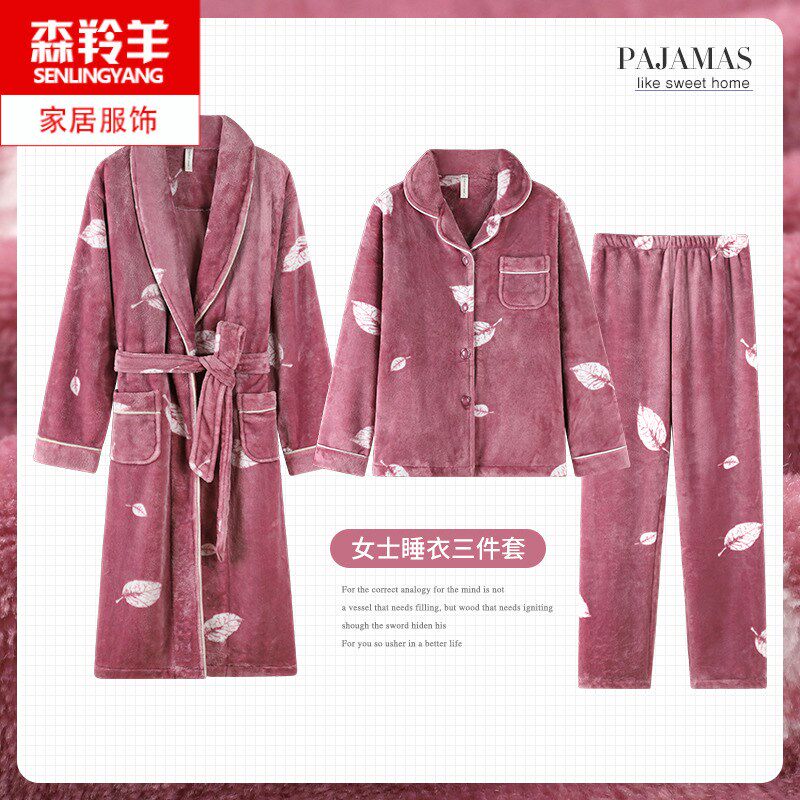 睡衣女秋冬季珊瑚绒长袖保暖法兰绒妈妈加厚睡袍家居服三件套装冬