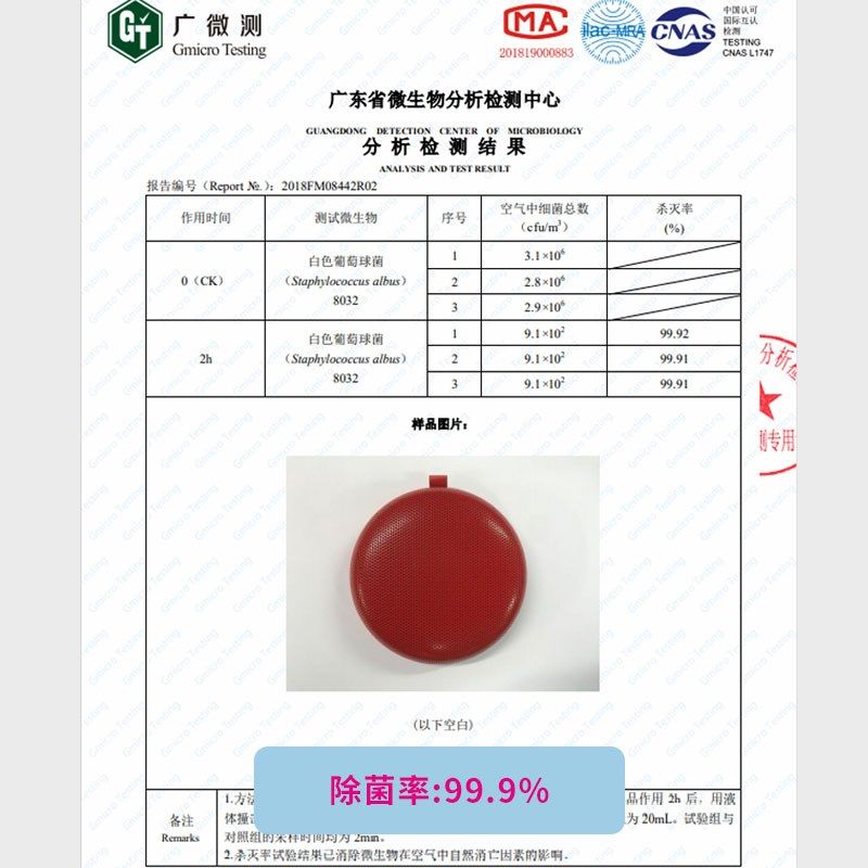 oeshome舌尖卫士冰箱除味空气净化器除异味杀菌臭氧消毒保鲜