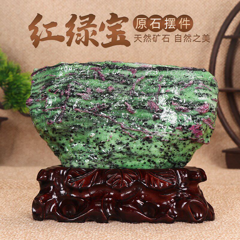 天然红绿宝原石摆件碧玺红宝石水晶矿石奇石客厅办公室桌观赏石头