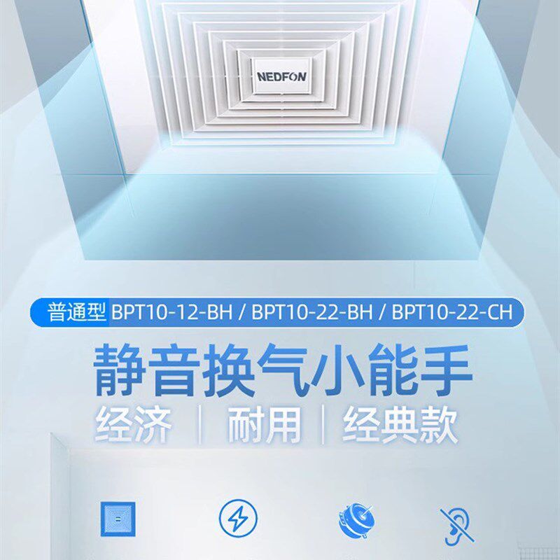 绿岛风换气扇吸顶式排气扇卫生间大风量超薄天花板管道排风扇静音