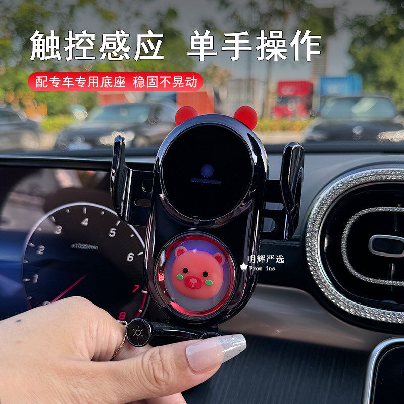 适用奔驰手机支架22-24款新C级E级GLC300Lglc260c200支撑导航无线