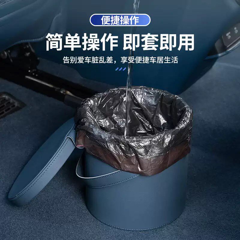 适用于极氪001/007/009光辉/7X/X车载垃圾桶车内收纳整理环保同色