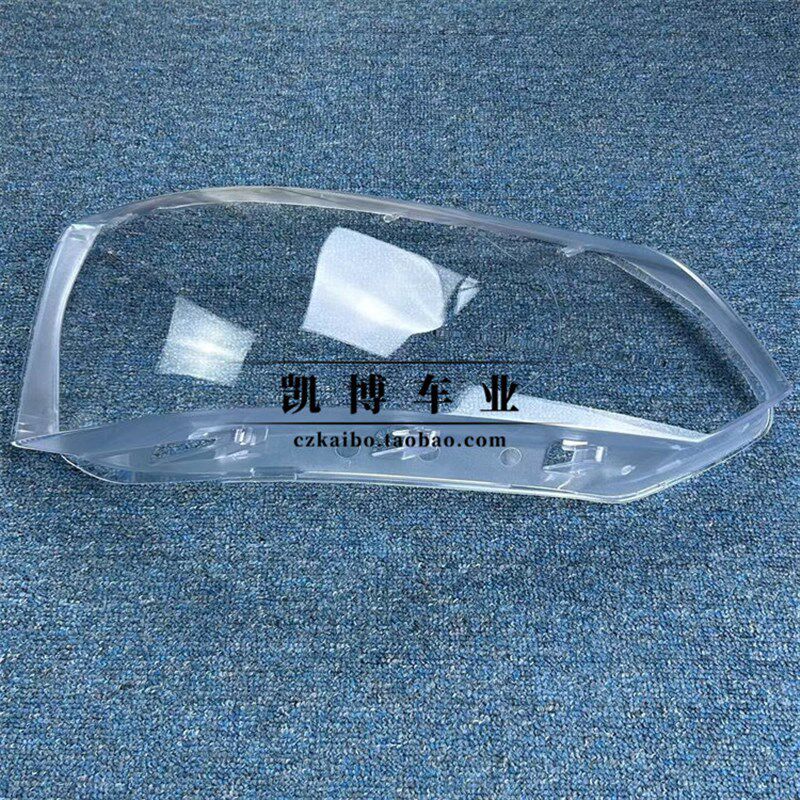 适用于迈特威T5大灯罩 12-15款迈特威T5前大灯透明灯罩 灯壳 面罩