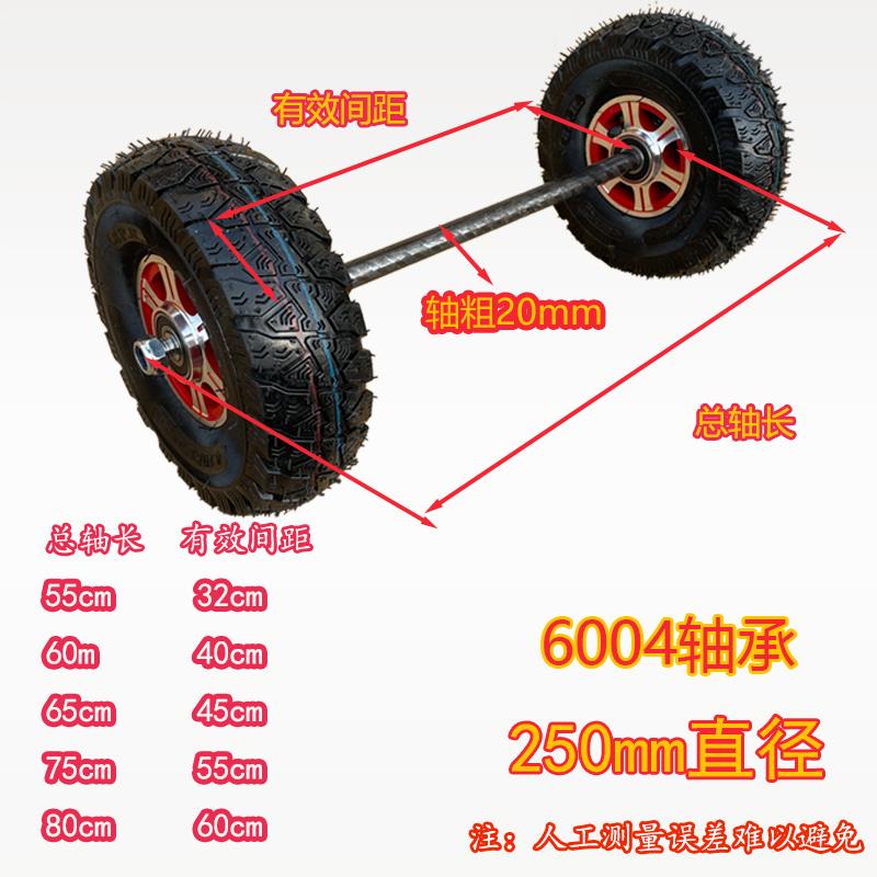 300-8老虎车轮胎平板车轮子充气轮14英寸脚轮橡胶充气车轮带轴承
