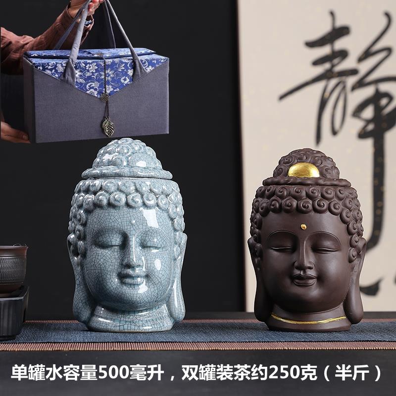 陶瓷紫砂大小号茶叶罐白绿茶密封罐桌面禅意复古架创意礼品散茶罐