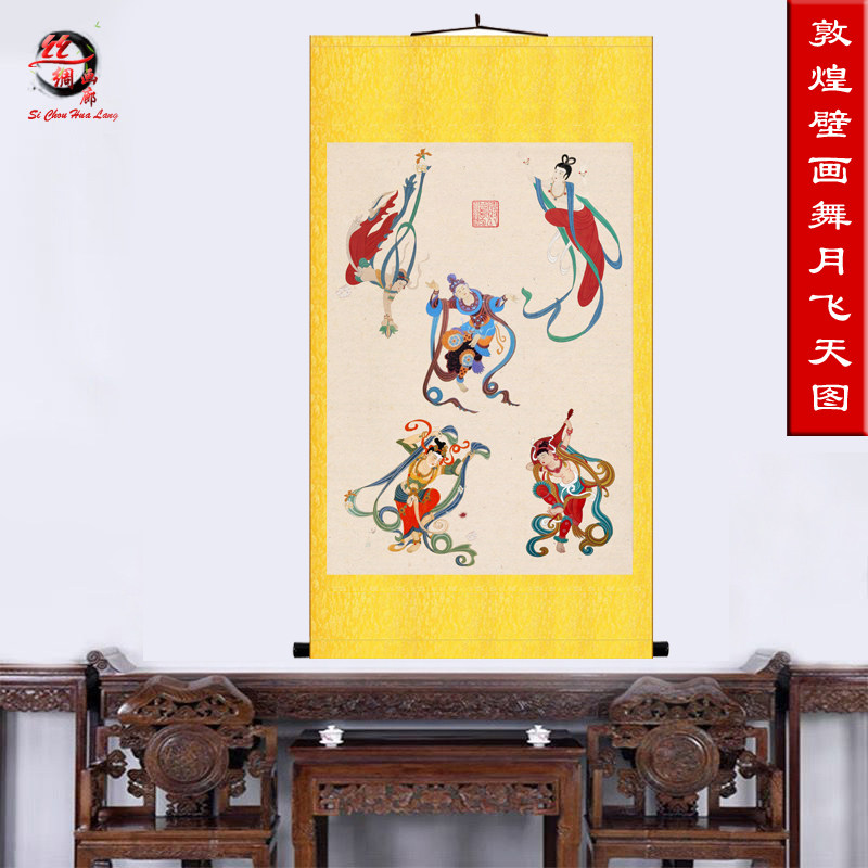 敦煌壁画挂画飞天仕女图飞天舞月图玄关客厅人物装饰丝绸卷轴画