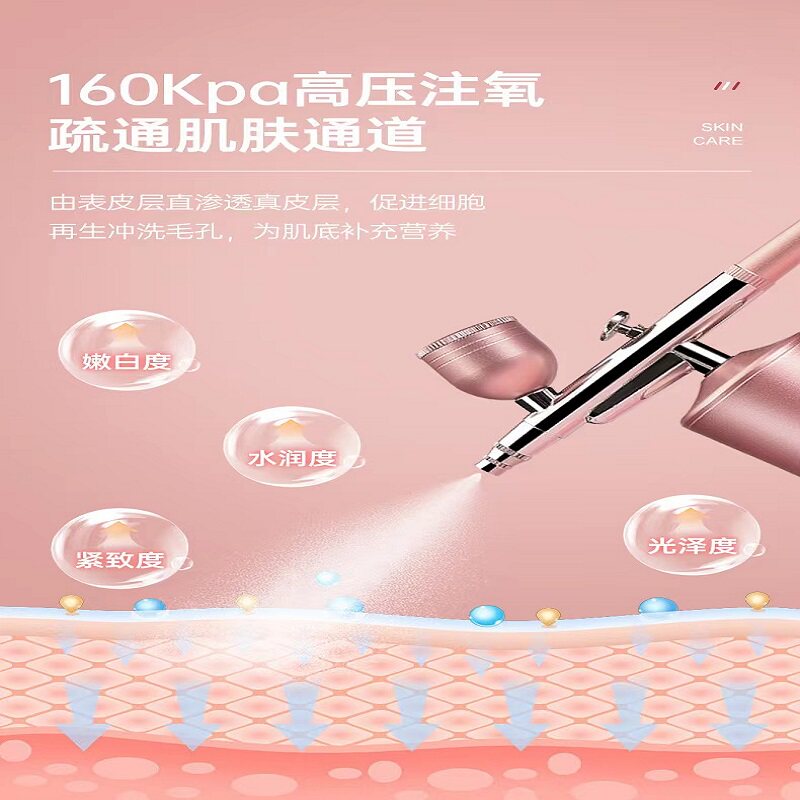 电动喷壶果粉喷壶卡通造型仙人掌玫瑰粉喷壶造型