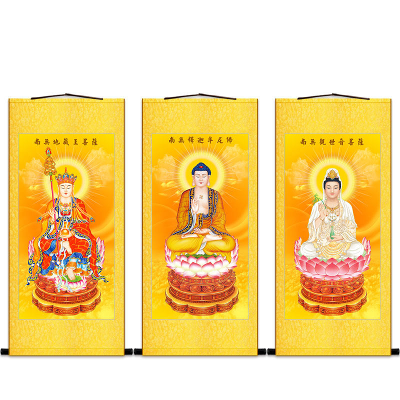 高清释迦牟尼画像合集 文殊普贤地藏王观世音菩萨卷轴佛像画定制