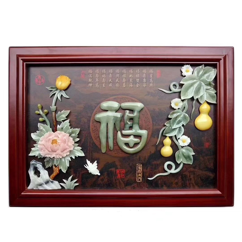 新中式电表箱遮挡装饰画 天然玉石立体浮雕画客厅电源配电箱挂画