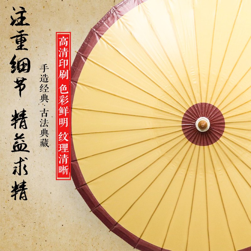 中典油纸伞复古中国风古代雨伞传统纯手工非遗老式竹制舞蹈道具伞