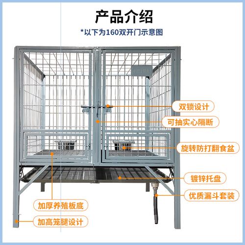 小胖子笼具狗笼子大型犬室外带厕所结实拉布拉多金毛德牧钢筋狗场