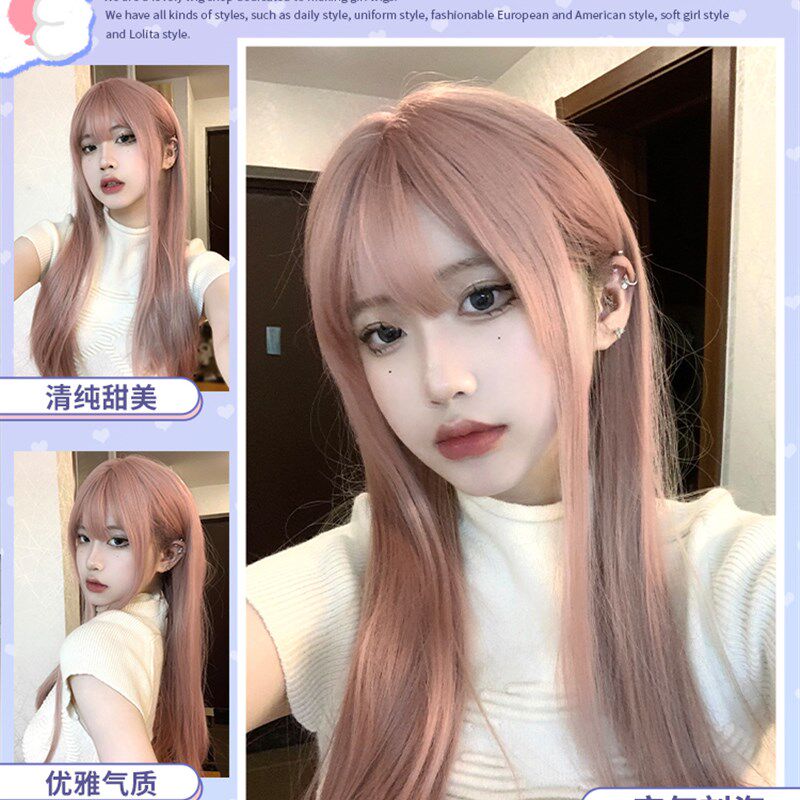 一口喵假发女日常网红长直发彩色假发自然新款逼真气齐刘海全头套